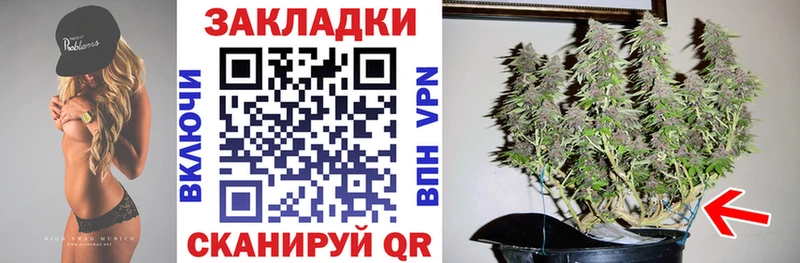 Как найти закладки Пучеж МЕТАДОН Cocaine Меф мяу мяу Каннабис