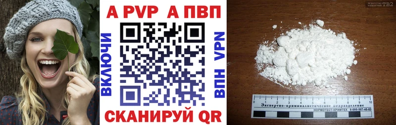 сколько стоит  Пучеж  APVP крисы CK 
