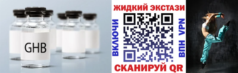 MEGA сайт  Пучеж  БУТИРАТ бутандиол  даркнет сайт 