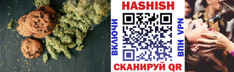Печенье с ТГК марихуана  Пучеж 