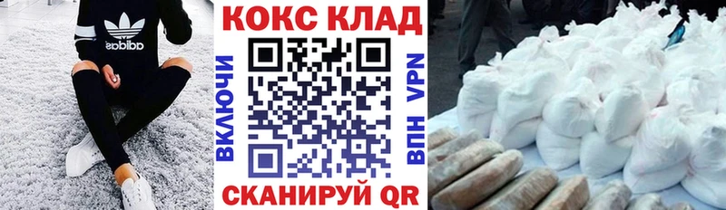КОКАИН FishScale Пучеж