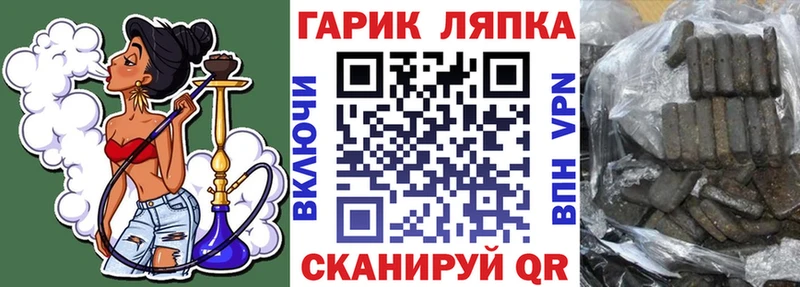 купить наркоту  Пучеж  ГАШ гарик 