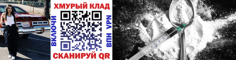 где можно купить наркотик  Пучеж  ГЕРОИН хмурый 
