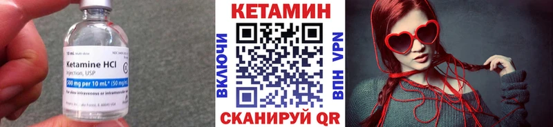 mega рабочий сайт  Пучеж  КЕТАМИН ketamine 