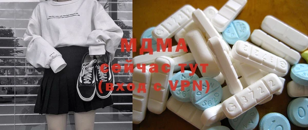героин Абинск