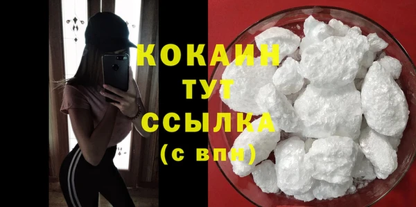 кокаин колумбия Алексин