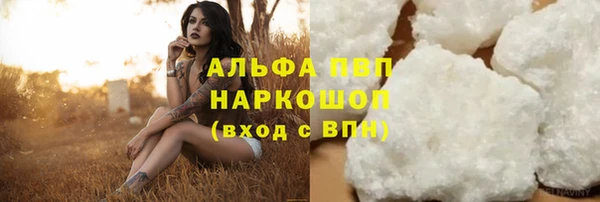 героин Абинск
