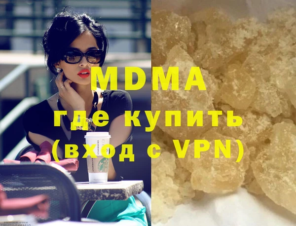 героин Абинск