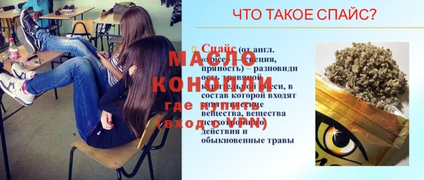героин Абинск
