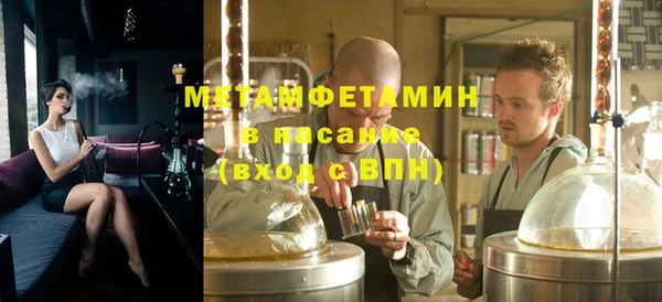 Альфа ПВП Алзамай