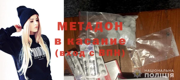 мдма Абдулино