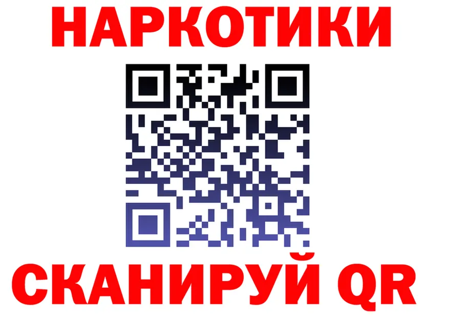 Бутират оксана зеркало это гидра Пучеж