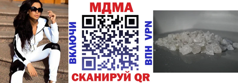 MDMA кристаллы  Пучеж 