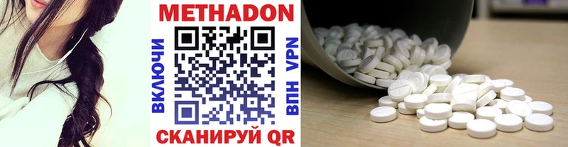 МЕТАДОН methadone  сколько стоит  Пучеж 