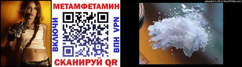 даркнет сайт Пучеж МЕТАМФЕТАМИН пудра