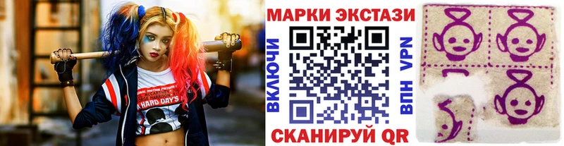 Наркотические марки 1500мкг  OMG зеркало  Пучеж 