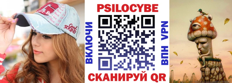 Галлюциногенные грибы прущие грибы  Пучеж 